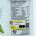 پودر بی سی ای ای مگنوم فارما - 500 گرم - تصویر 2