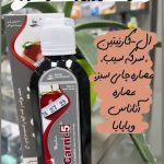 الکارنتین چای سبز سرکه سیب کارنی فایو